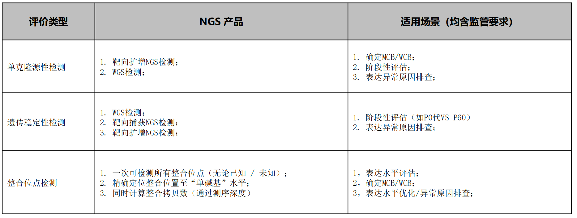 微信图片_2025-09-12_091224_210