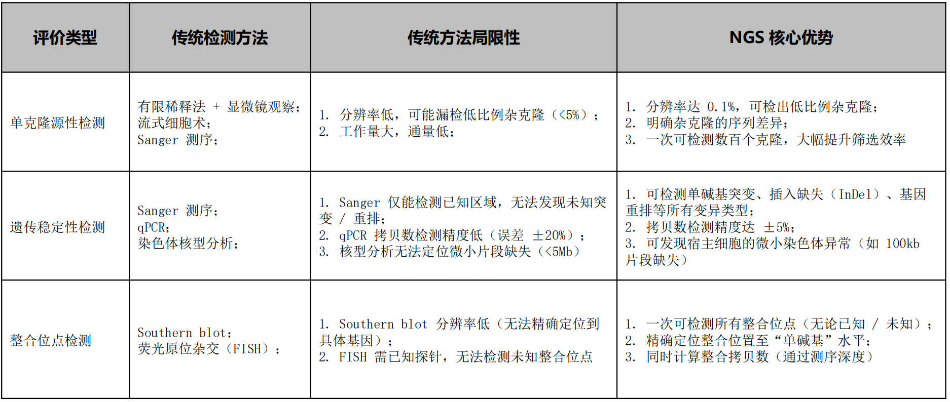 微信图片_2025-09-12_091257_226