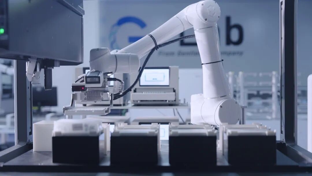 GentleGen × Weixin Computing Strategic Cooperation, AI + Automated Wet and Dry Closed Loop, Jointly Creating a New Paradigm for Drug R&D!
